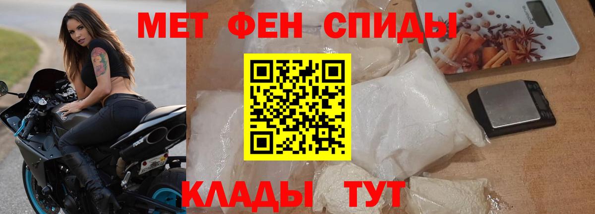 Amphetamine VHQ Оренбург