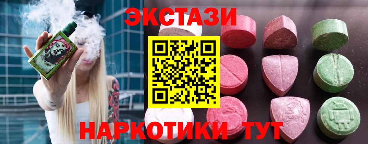 Ecstasy TESLA Оренбург