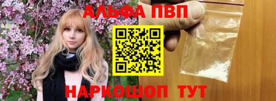 герыч Северобайкальск