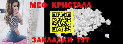 герыч Северобайкальск