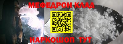 кристаллы Свободный