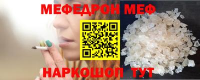 герыч Северобайкальск