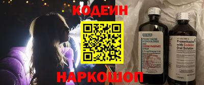 кристаллы Свободный