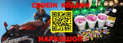 мескалин Севастополь
