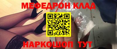 кристаллы Свободный
