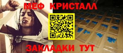 герыч Северобайкальск