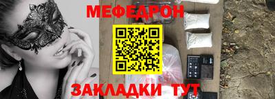 кристаллы Свободный
