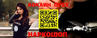 кристаллы Свободный