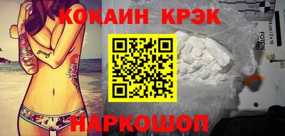 герыч Северобайкальск