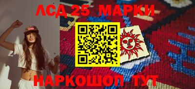 герыч Северобайкальск