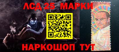 мескалин Севастополь