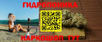 мескалин Севастополь