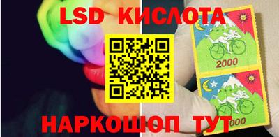 мескалин Севастополь