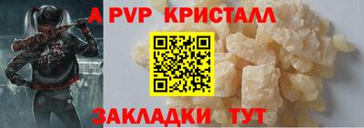 герыч Северобайкальск