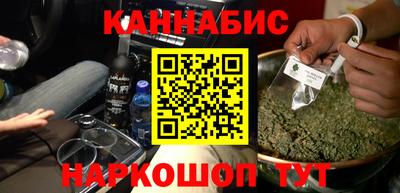 герыч Северобайкальск