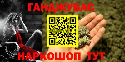 герыч Северобайкальск
