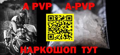 герыч Северобайкальск