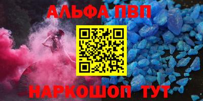 герыч Северобайкальск