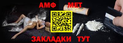 мескалин Севастополь