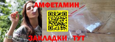 мескалин Севастополь