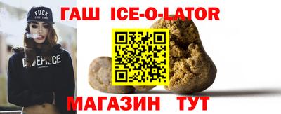 мескалин Севастополь