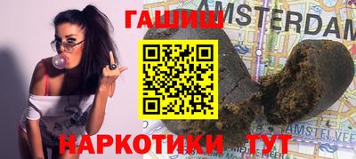 мескалин Севастополь