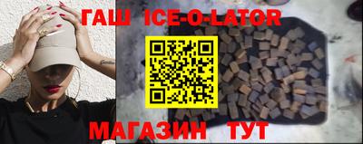 кристаллы Свободный