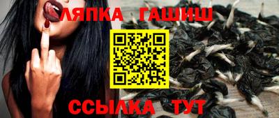 мескалин Севастополь