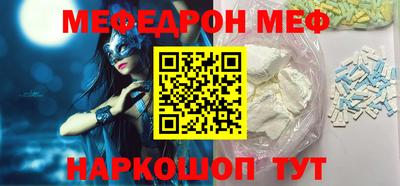 кристаллы Славгород