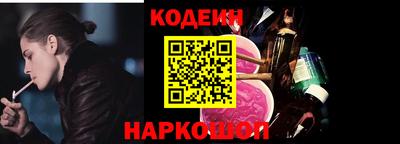 герыч Северобайкальск