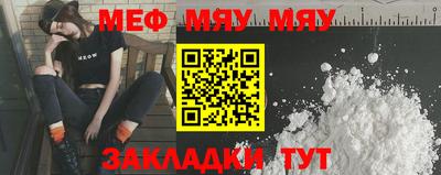 герыч Северобайкальск
