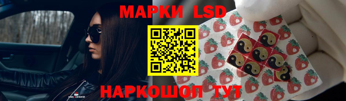     Лсд 25 экстази ecstasy  Вход с VPN  Оренбург 