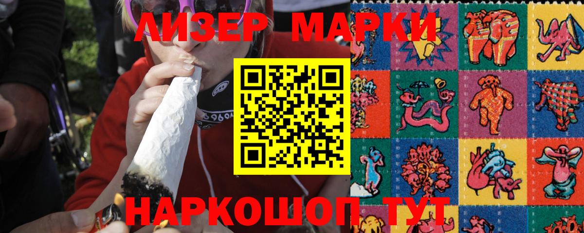 Лсд 25 экстази ecstasy Оренбург