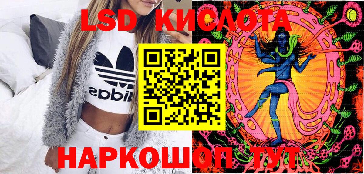 Оренбург  Марки NBOMe 1500мкг  Наркотические марки  Вход с VPN 