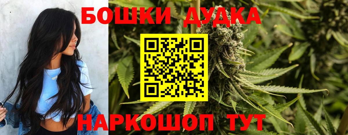 Марихуана SATIVA & INDICA  Вход с VPN  Оренбург  Марихуана конопля  Канабис гибрид 